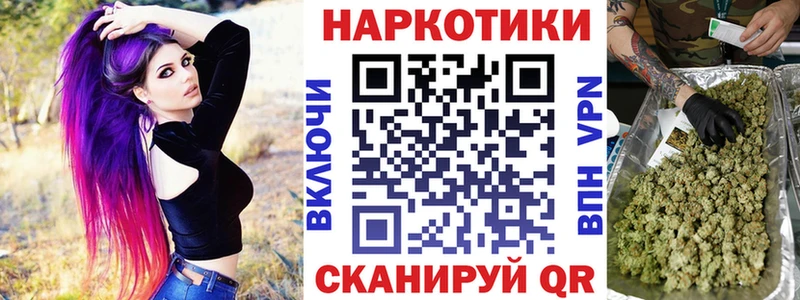 Купить наркотик аптеки Бирск A-PVP  ГАШИШ  Каннабис  Амфетамин  Cocaine 