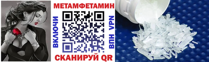 Amphetamine Розовый  Бирск 