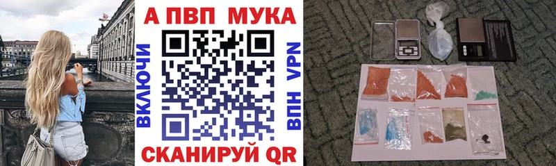 Alpha-PVP СК КРИС  хочу наркоту  Бирск 