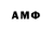 Первитин мет Arseniy Chebanov