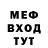 Кетамин VHQ nkscb samokat