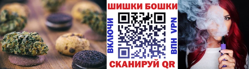 Еда ТГК конопля  закладки  Бирск 