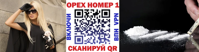 COCAIN 98%  дарнет шоп  Бирск 