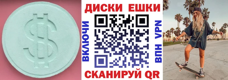 Ecstasy 99%  Бирск 
