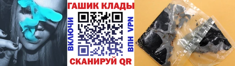 ГАШ hashish  где продают   Бирск 