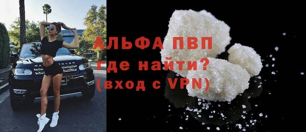 мефедрон Арсеньев
