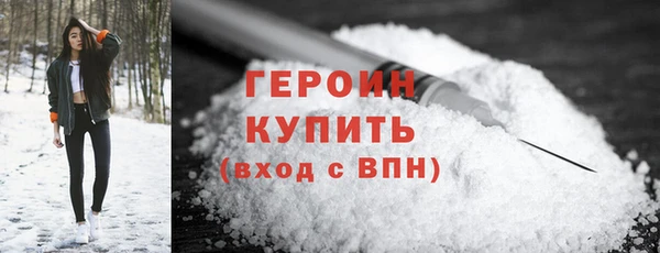 хмурый Дмитровск