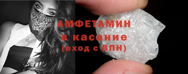 крисы Баксан