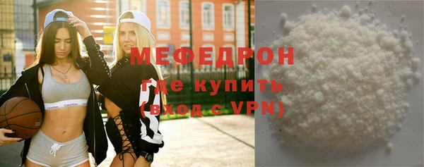 мефедрон Арсеньев