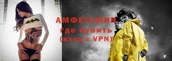 мефедрон Арсеньев