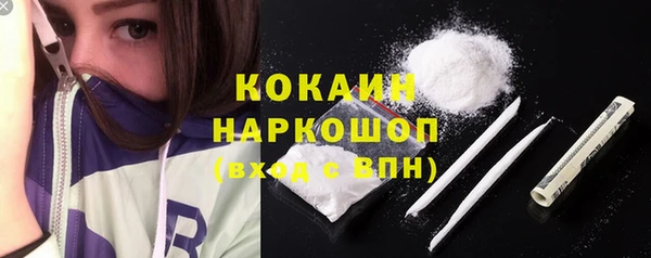 мефедрон Арсеньев