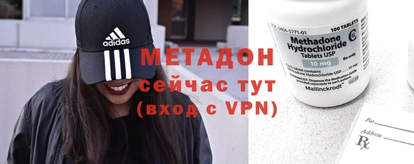 мефедрон Арсеньев