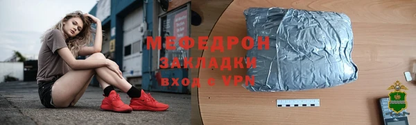 крисы Балабаново