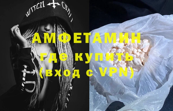 гашиш Армянск