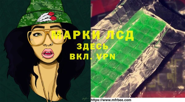 мефедрон Арсеньев