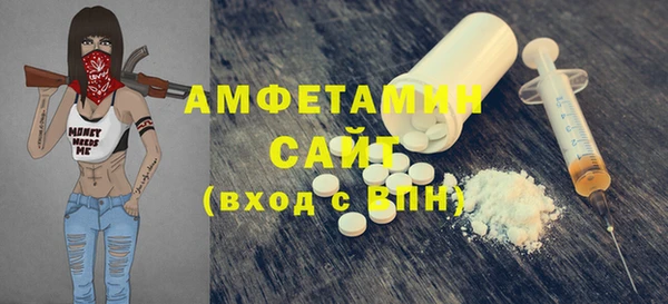 крисы Баксан