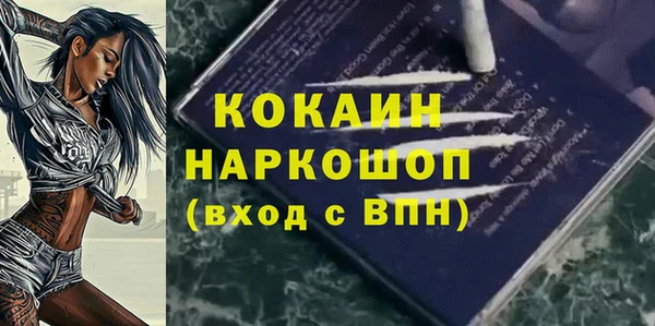 гашиш Армянск