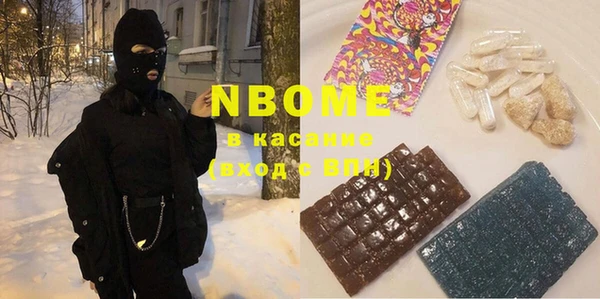 мефедрон Арсеньев