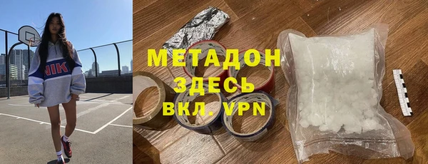 мдма Балахна