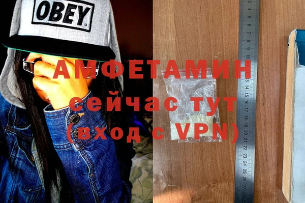 гашиш Армянск