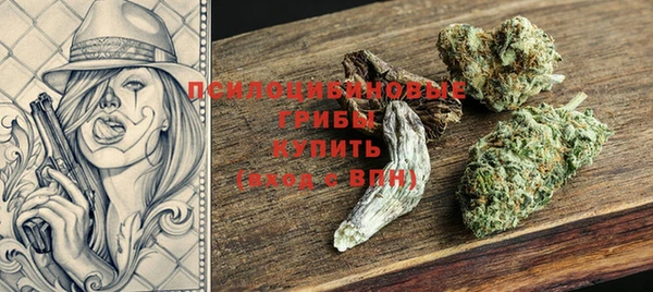 гашиш Армянск