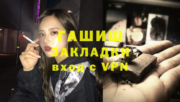 крисы Балабаново