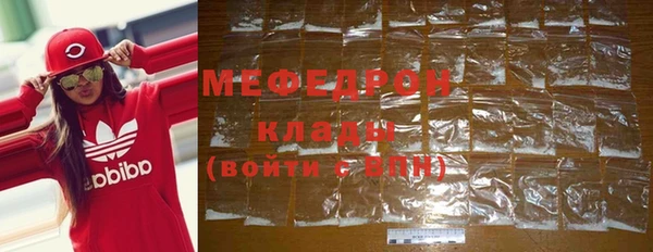 мефедрон Арсеньев