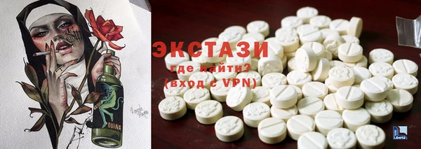 крисы Баксан
