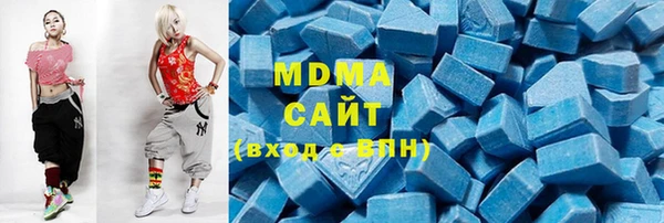 мдма Балахна