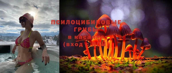 мефедрон Арсеньев