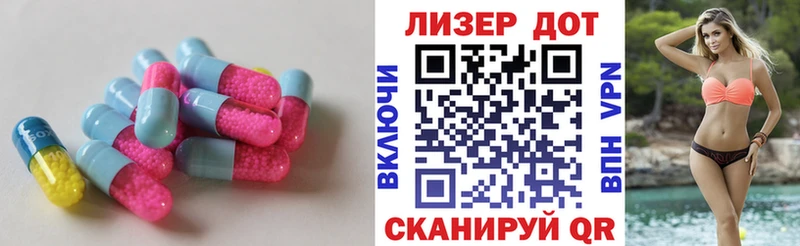 ЛСД экстази ecstasy  Бирск 