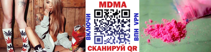 цена   Бирск  мега маркетплейс  MDMA кристаллы 