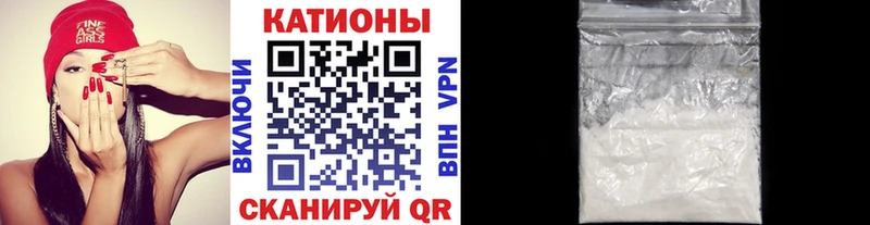 KRAKEN зеркало  Бирск  МЯУ-МЯУ кристаллы  купить  