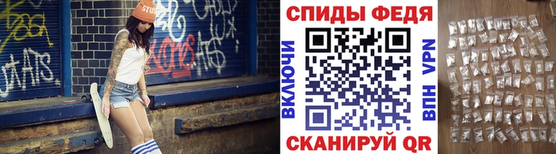 Метамфетамин витя  Бирск 