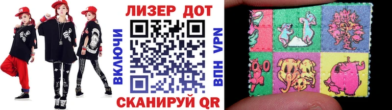 Марки NBOMe 1,8мг  Бирск 