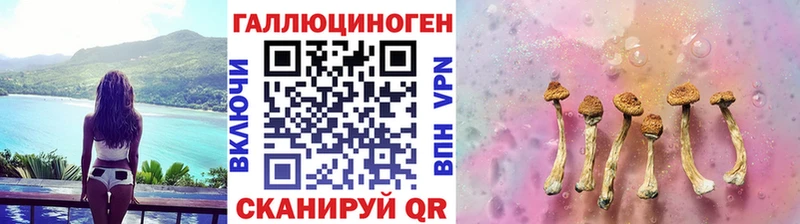 Галлюциногенные грибы прущие грибы  hydra как зайти  Бирск  купить наркоту 